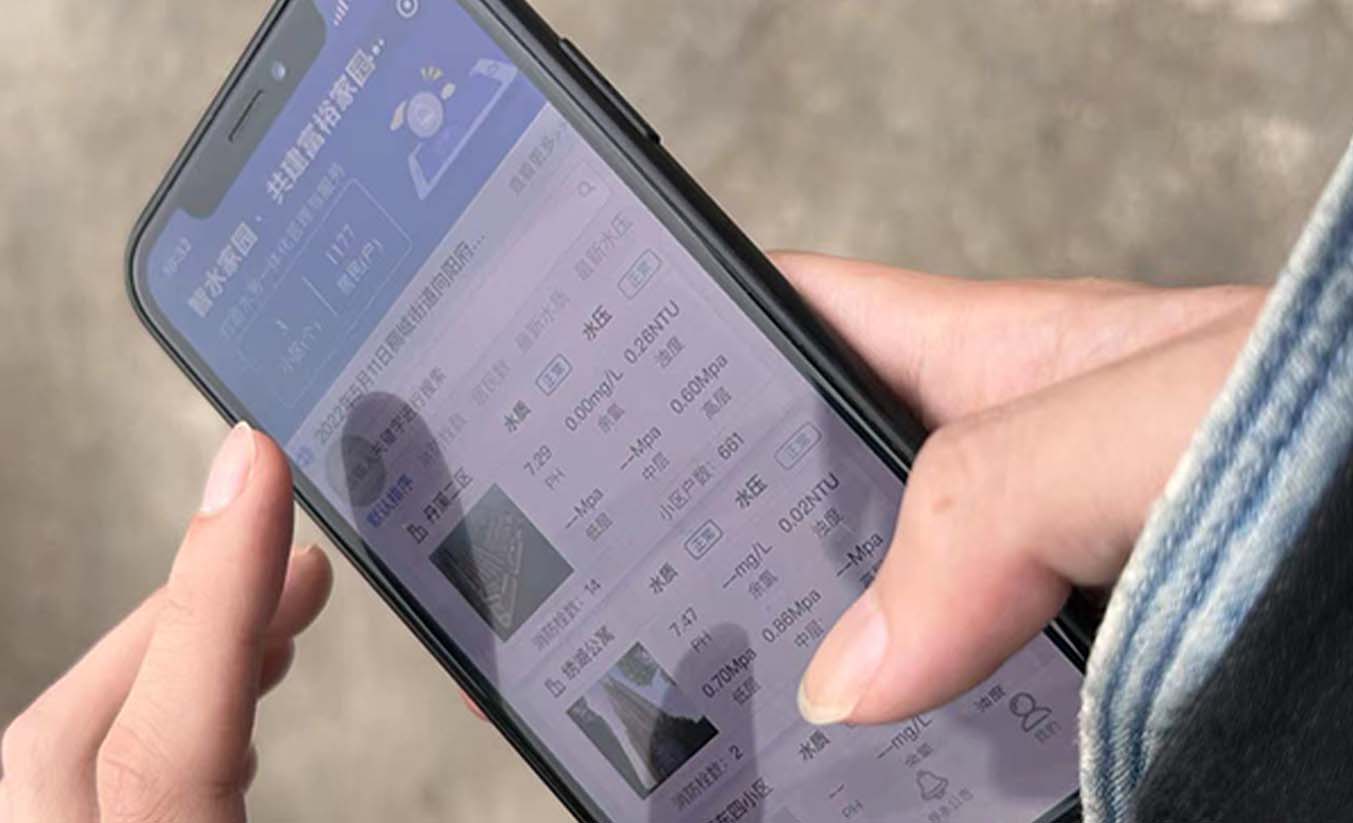 山科智能【丹溪社區(qū)——智水家園2.0版】功能再升級